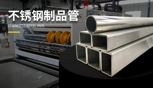 华体会hth·(体育)(中国)官方网站制品管