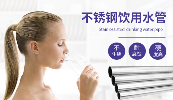 华体会hth·(体育)(中国)官方网站水管