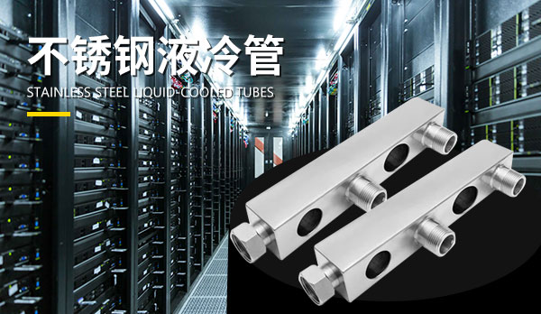 华体会hth·(体育)(中国)官方网站阀门与通用件