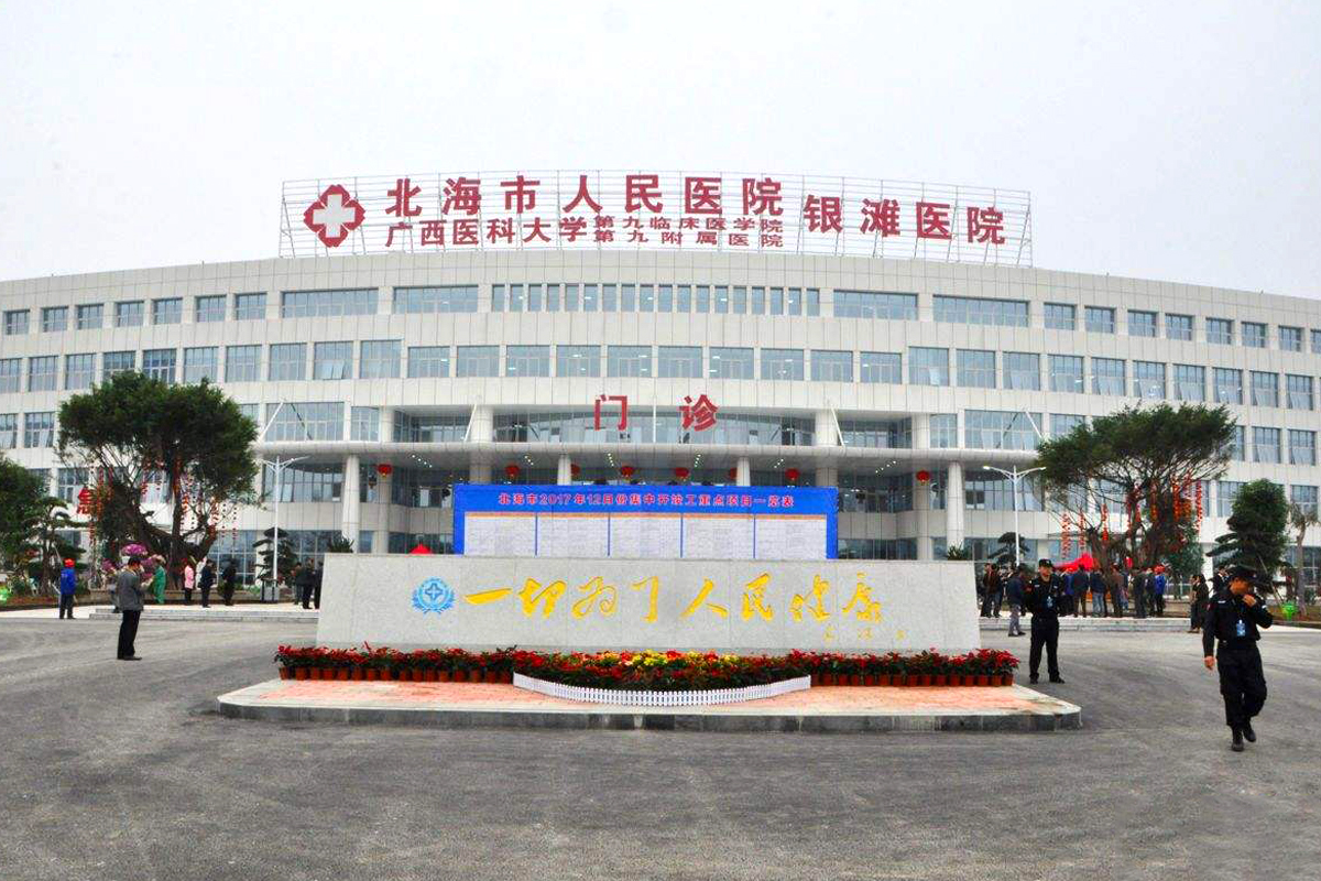 华体会hth·(体育)(中国)官方网站水管
