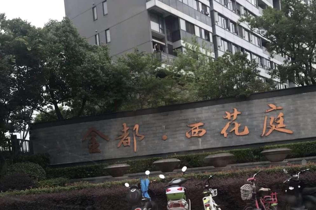 华体会hth·(体育)(中国)官方网站水管