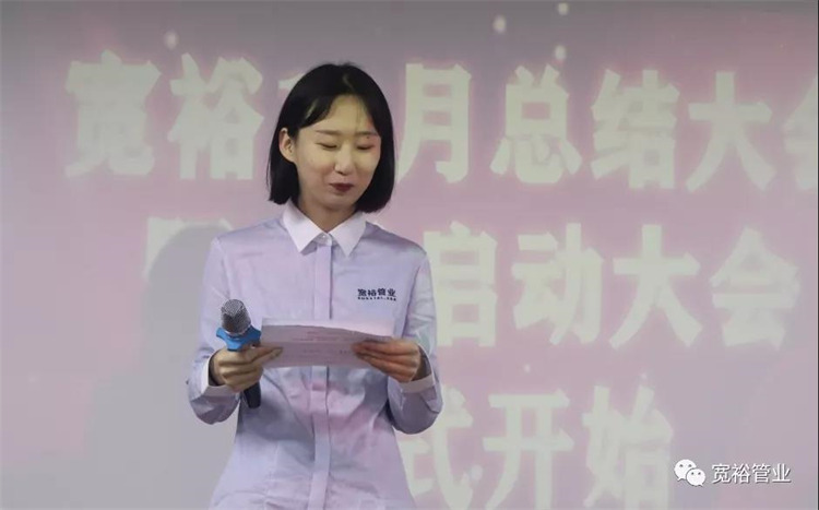 主持人:岳强