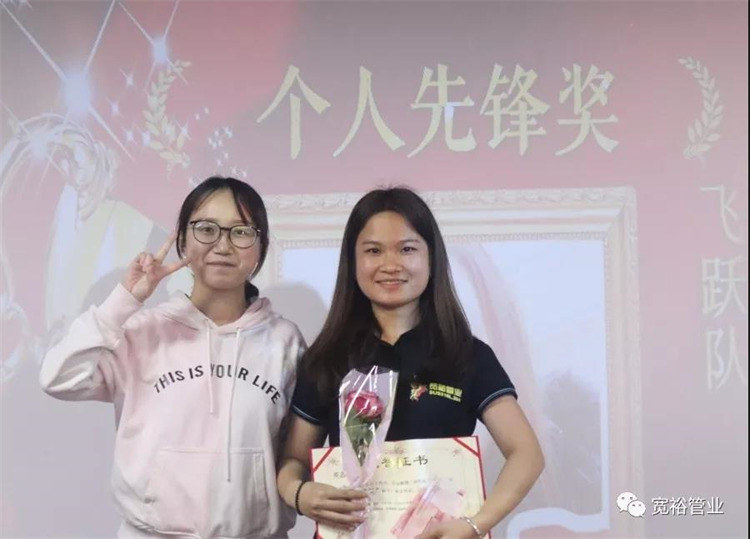 个人先锋奖:邓念依女士(覃镁钰代)