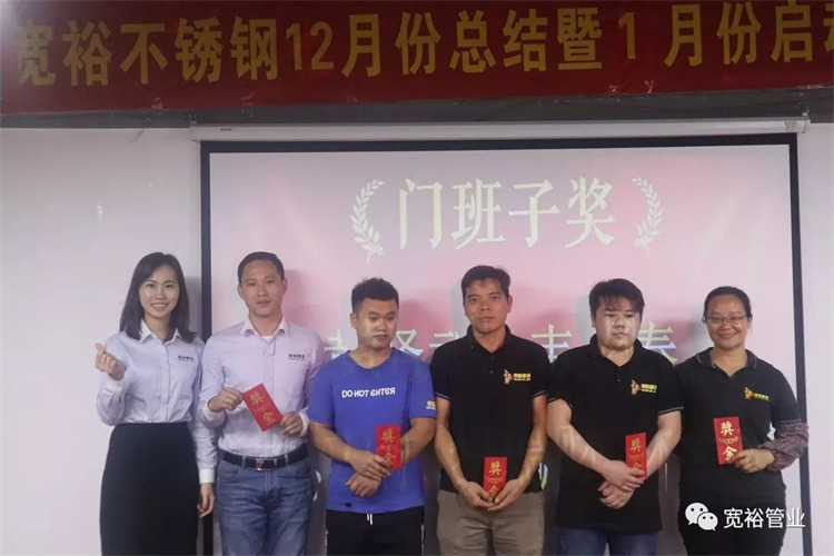 门班子奖:黄泽武、韦凤春、韦汉铜、罗瑞财、林昌机