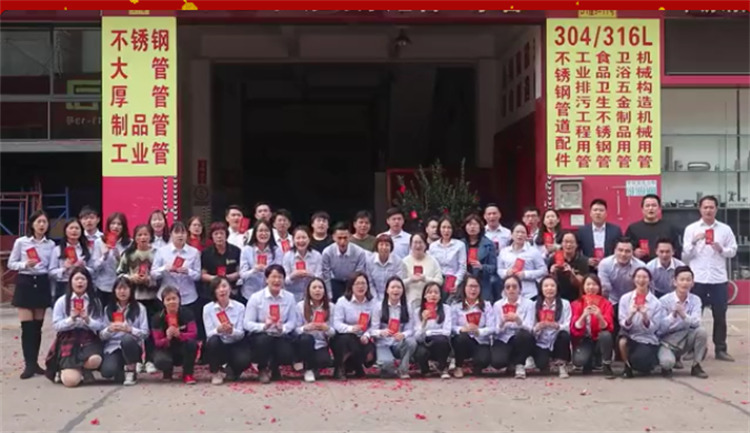 新年将近,佛山市宽裕华体会hth·(体育)(中国)官方网站全体成员在这里给大家拜个早年了。
