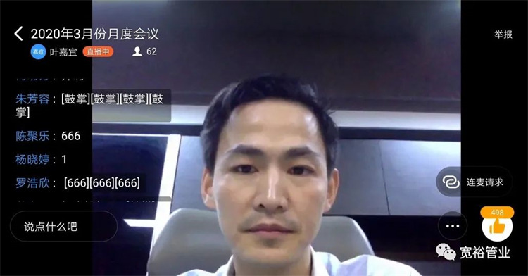 (宽裕华体会hth·(体育)(中国)官方网站总经理黄宽铭先生在会上致辞)