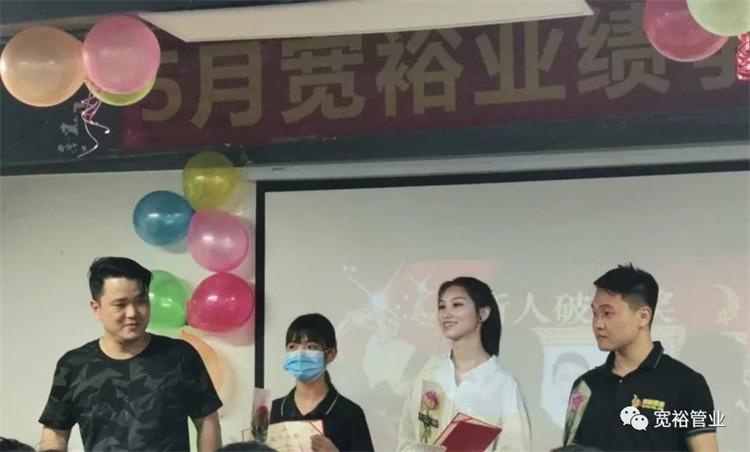 新人破蛋奖:罗浩欣,郭紫君,许泽樟