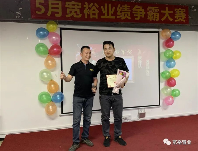 月度亚军奖:吴德建先生