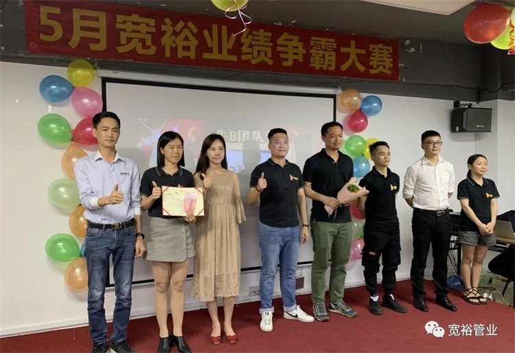 牛B团队奖:精鹰队