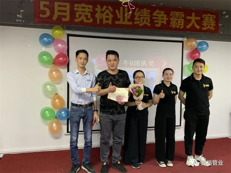 牛B团队奖:聚绿队