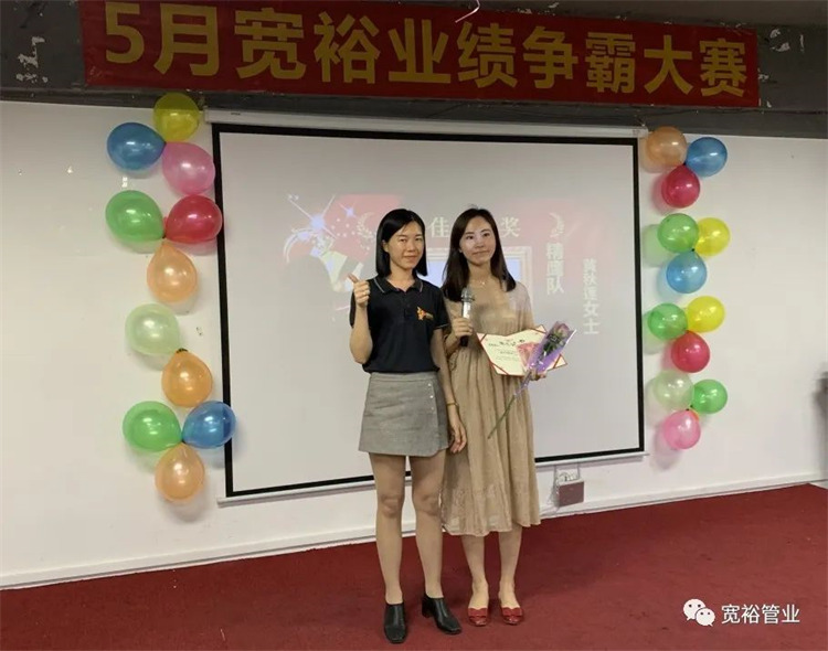 最佳老铁奖:黄秋莲女士
