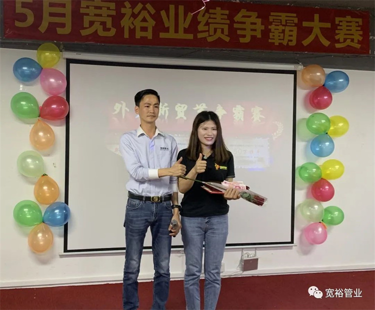 外贸争霸赛大奖:特工队