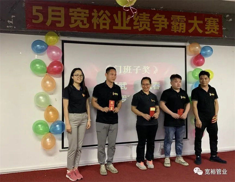 门班子奖:黄泽武,韦凤春,林昌机 ,韦汉铜