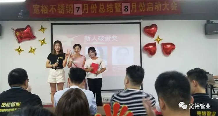 新人破蛋奖—单香君女士,黄彩红女士