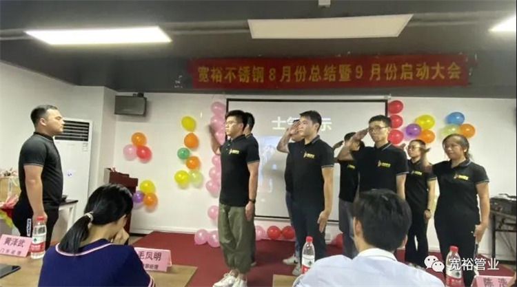 图 | 士气展示