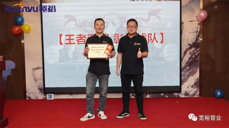 拓客先锋战队:彰裕战队