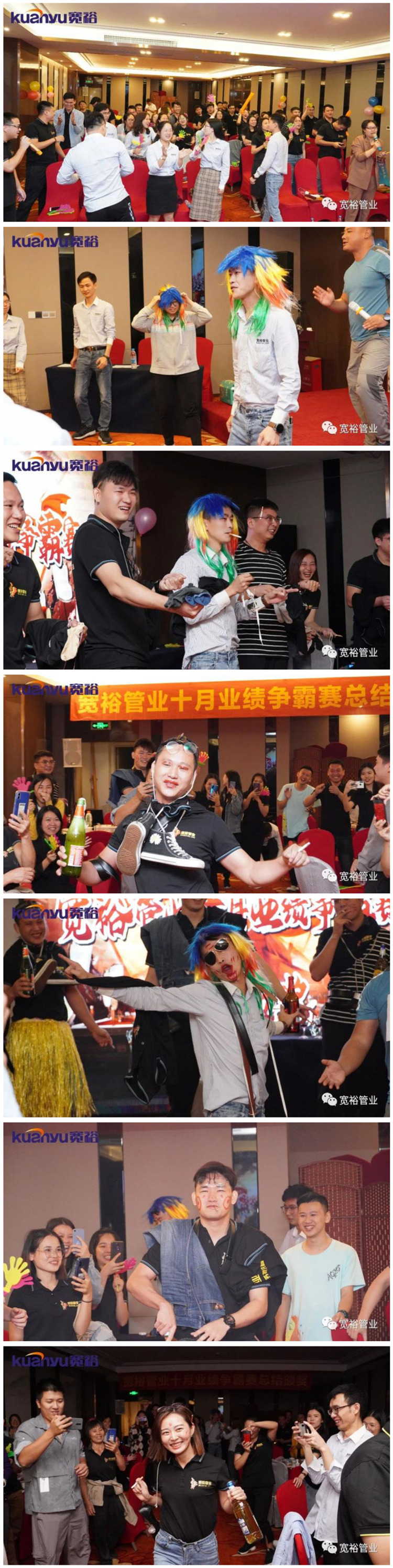 总经理总结