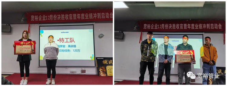 ▲特工、无敌队风采展示!名字都是响当当的!