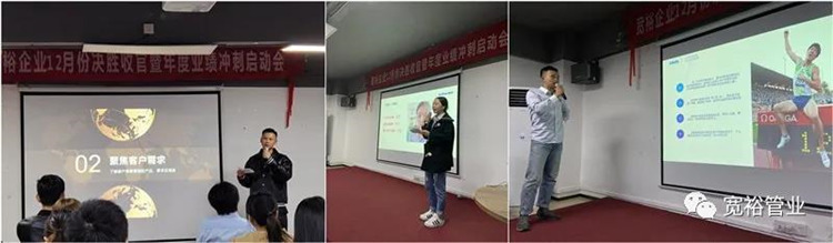 ▲一起来感受我们热力四射吧!