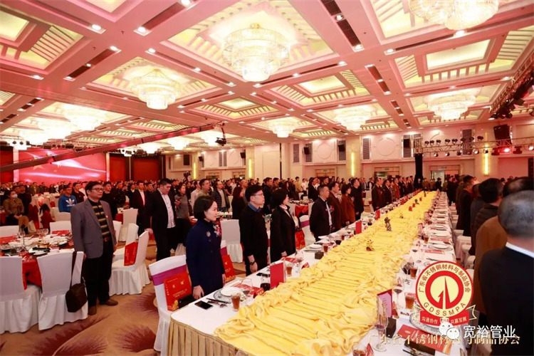 ▲2020广东华体会hth·(体育)(中国)官方网站行业年会圆满成功