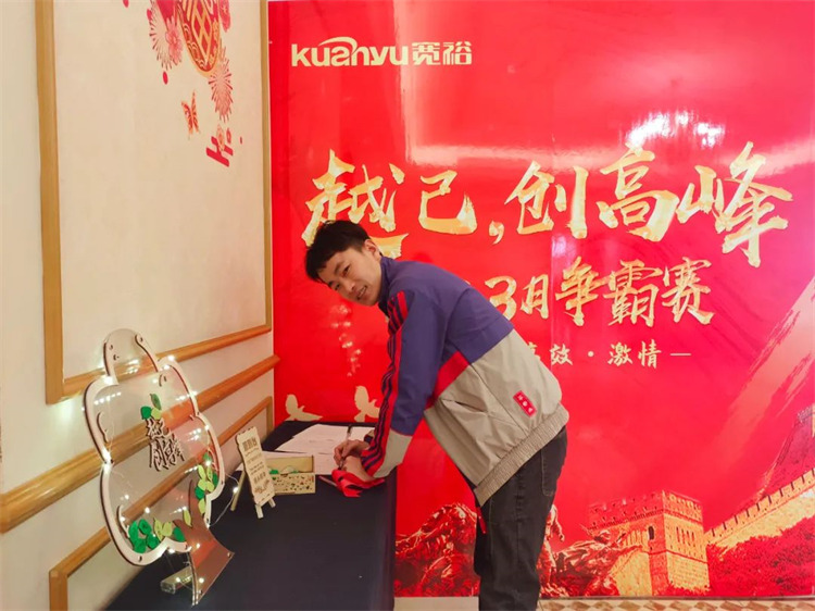 宽裕管业