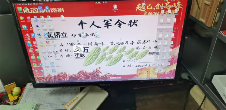 宽裕管业