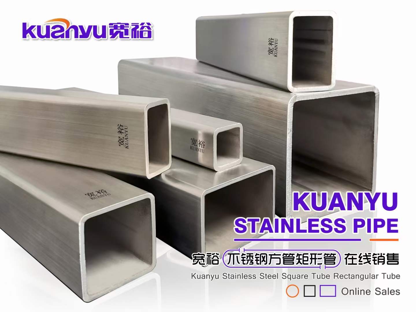 316L华体会hth·(体育)(中国)官方网站方管
