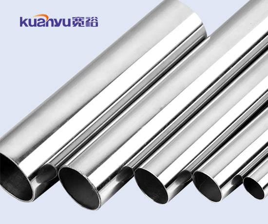 包装机械用华体会hth·(体育)(中国)官方网站管,304华体会hth·(体育)(中国)官方网站焊管,316L华体会hth·(体育)(中国)官方网站管材配图