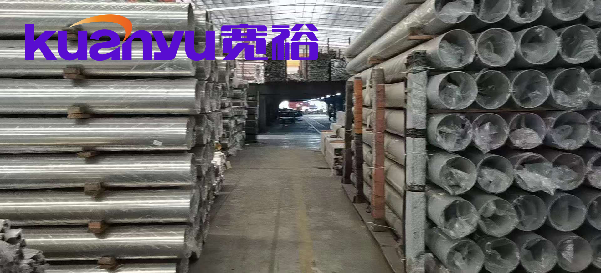 东莞华体会hth·(体育)(中国)官方网站管厂家